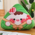 Cute triangle Zongzi plush pillow toy with cartoon face and sweet character design detail - 15cm / Sweet