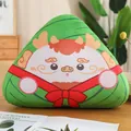 Cute dragon-themed Zongzi plush pillow for Dragon Boat Festival gift - Dragon Zongzi