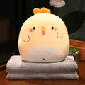 Süßes gelbes Kücken-Plüschkissen mit gefalteter grauer Fleecedecke für das Büro. - 小鸡(暖手抱枕背后有拉链)