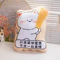 Adorable cojín de peluche de gato blanco para soporte lumbar en la oficina y regalo - Gato Busca Riqueza / 40-50CM (0.4kg)