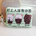 Lindo cojín de oficina de felpa verde menta con diseños de gatos de dibujos animados - Colección humor laboral / 40-50CM (0.4kg)
