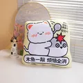 Lindo cojín de apoyo lumbar de oficina de felpa de gato de dibujos animados - Gato Pez de Madera Elimina Preocupaciones / 40-50CM (0.4kg)