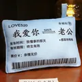 Cojín de peluche azul claro romántico con un diseño creativo de billete de tren regalo - Almohada Pequeña 38*25cm / Te amo Esposo