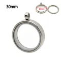 Round 30mm stainless steel double-sided glass locket pendant for floating charms and photos - 30mm / Steel