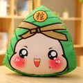 Simpatico peluche a forma di Zongzi per il regalo del Festival della Barca del Drago - Espressione Carina (Stile 2) / 18cm