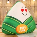 Cute Dragon Boat Festival Zongzi plush toy with heart eyes and salty character design - Style 11