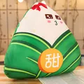 Cute Zongzi plush pillow with 'Sweet' Chinese character for Dragon Boat Festival - Style 12