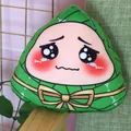Cute crying cartoon Zongzi plush toy pillow for Dragon Boat Festival gift decoration - Big Puppy Eyes