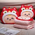 Lindo cojín de peluche Fuwa de danza del león con manta rosa plegable para la siesta. - Ojos Redondos / Almohada 35*40cm Manta 100*150cm 1kg