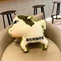Abstract cow plush pillow with funny facial expression and Chinese character print - 10cm Keychain Style / Who Is Talking (Keychain)