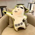 Unique funny meme cow plush cushion pillow with hilarious expression for sofa decor - 10cm Keychain Style / Get Out (Keychain)