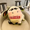 Funny grass cow plush pillow cushion featuring a humorous wise look meme expression - 10cm Keychain Style / Wise Eyes (Keychain)
