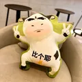 Abstract cow plush pillow with funny emoji expression and peace sign gesture for home decor - 10cm Keychain Style / Victory Sign (Keychain)