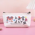 Cute canvas pencil case featuring a fox and inspirational quotes, white storage bag - Never Give Up
