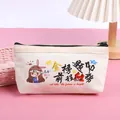Cute inspirational off-white canvas pencil case with student motivational print design - Success in Exams