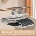 Children non-slip plastic clothes hangers quiet gray color special collar protection style 1pc - Anti-Slip Collar Protection Adult Open Style / Quiet Grey