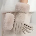 Elegant beige women's winter warm touchscreen gloves featuring thick faux fur cuffs - Grid Pattern Fur Cuff Style / Light Khaki