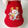 Red festive pet sweater featuring lucky cat and koi fish print for small dogs and cats - XS / Festive Hoodie - Treasure (Red)