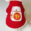 Roter Neujahrs-Haustier-Hoodie mit Cartoon-Glückskatze und Fu-Charakter-Druck - XS / Glückssegen (Rot)