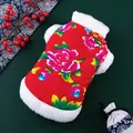 Traditional Chinese floral pattern pet vest with white fur trim for cats and dogs. - S / Tops