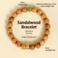 Sandalwood beaded bracelet with 9mm beads and Hetian jade detail - Sandalwood Hetian Jade Bracelet