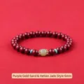 Elegant 6mm purple gold sand cinnabar beaded bracelet with central Hetian jade bead - Purple Gold Cinnabar Artificial Jade Style / 6mm