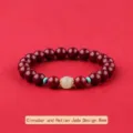 8mm Purple Gold Sand Cinnabar Bracelet with a white Hetian Jade style central bead - Purple Gold Cinnabar Artificial Jade Style / 8mm