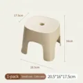 Petit tabouret minimaliste en plastique couleur café, dimensions 20,5 x 16 x 17,5 cm maison - Petit (1 Pièce) / Café
