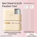 Beige duvet cover fastener set with 24 soft buttons and 200 plastic pins - Warm Cherry White