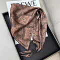 Vintage brown paisley print satin waist scarf for women with black beaded fringe details - Earth Tone Vintage Paisley (Style-9)