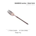 Matte rose gold 304 stainless steel dinner fork featuring elegant bamboo style handle - Matte Finish Dinner Fork