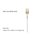 Elegant white and gold 304 stainless steel dinner fork with Portuguese round handle design - Dinner Fork (White Gold) / Platinum
