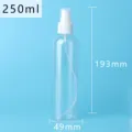Professional 250ml transparent PET plastic spray bottle for perfume and cosmetics - 250ML