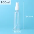 Clear 100ml PET plastic fine mist spray bottle with 146mm height for skincare - 100ml