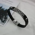 Elegant black leather bracelet featuring a silver Greek key pattern for men and women - Meander Pattern Style (2)