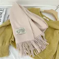 Soft cashmere-like solid pink scarf with tassels and vintage label for autumn winter - 38-180cm / Lotus root pink