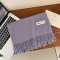 Lavender purple imitation cashmere scarf for women with tassels and a fabric label - Tassel Scarf with Cloth Label / 200cm (Includes Tassels) / Lavender