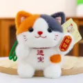 Cute plush lucky cat plushie toy pendant with embroidered wealth text and tag for gifts. - Calico (Gray)