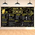 Affiche de fond d'anniversaire vintage 1966 thème noir et or pailleté - 95x75cm / SBJ-007