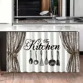 Cortina de armario con estampado de utensilios de cocina retro, estilo rústico. - 140x82cm / 款式X-001
