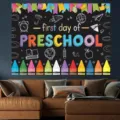 Φόντο φωτογραφίας "First Day of Preschool" για σχολικό πάρτι και διακόσμηση σπιτιού. - Στυλ SBJ-008 / 95x75cm
