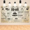 Toile de fond rétro 1946 journal d'anniversaire pour décorations de la 78e fête - Style Année 1946 (SBJ-005) / 95x75cm / Beige