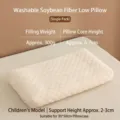 Washable soybean fiber low pillow for kids with honeycomb texture 30x50cm - Children Style-Single Pack / 30-50 Low Pillow (Approx 300g)