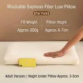 Washable soybean fiber low-profile pillow pair for adults filling weight 600g 6-7cm height - 48-74 Low Pillow (Approx 600gx2)