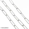 Textured 7.5x28mm stainless steel paperclip chain for DIY jewelry making and necklaces - Embossed Paperclip Chain / 7.5x28mm (One Meter/Pack) / Steel