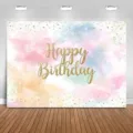 Dreamy colorful cloud photography backdrop for kids' happy birthday party decoration - Dreamy Clouds (SBJ-004) / 95x75cm