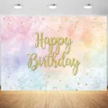 Dreamy colorful clouds birthday backdrop with golden glitter Happy Birthday text - Dreamy Rainbow Clouds (SBJ-005) / 95x75cm
