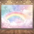 Colorful rainbow and cloud photography backdrop for kids birthday party decoration. - Dreamy Rainbow Bridge Clouds (SBJ-007) / 95x75cm