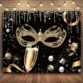 Golden masquerade mask party backdrop with champagne and pearl elements for photography - Carnival Mask (SBJ-003) / 95x75cm