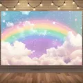 Traumhafter Regenbogen- und Wolken-Fotohintergrund für Kindergeburtstagsfeiern - Träumerische Wolken (SBJ-003) / 95x75cm